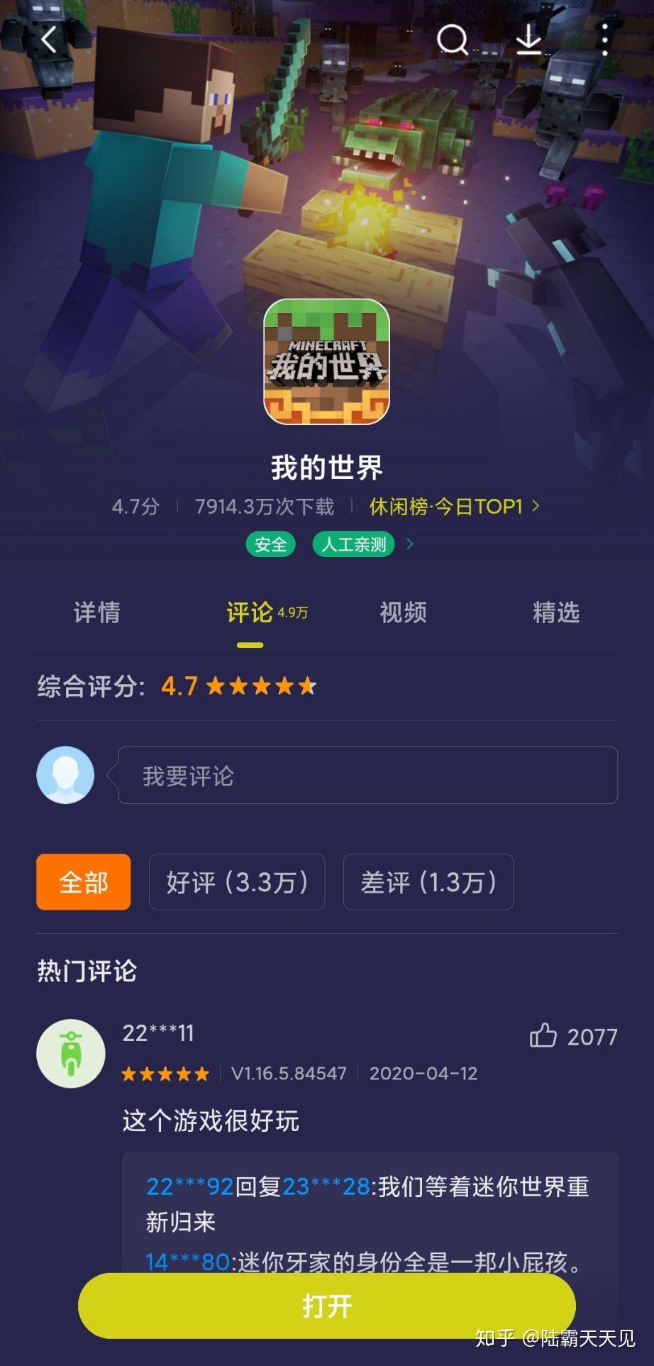 客户端被下架下架的app怎么重新下载