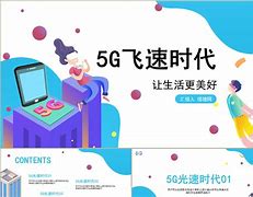 飞速网最新客户端飞速加速器官网入口-第2张图片-太平洋在线下载