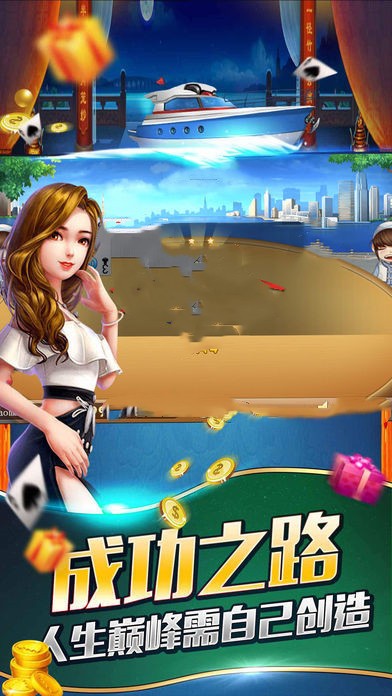 棋牌游戏手机版安卓版天幕棋牌官方最新版安卓版