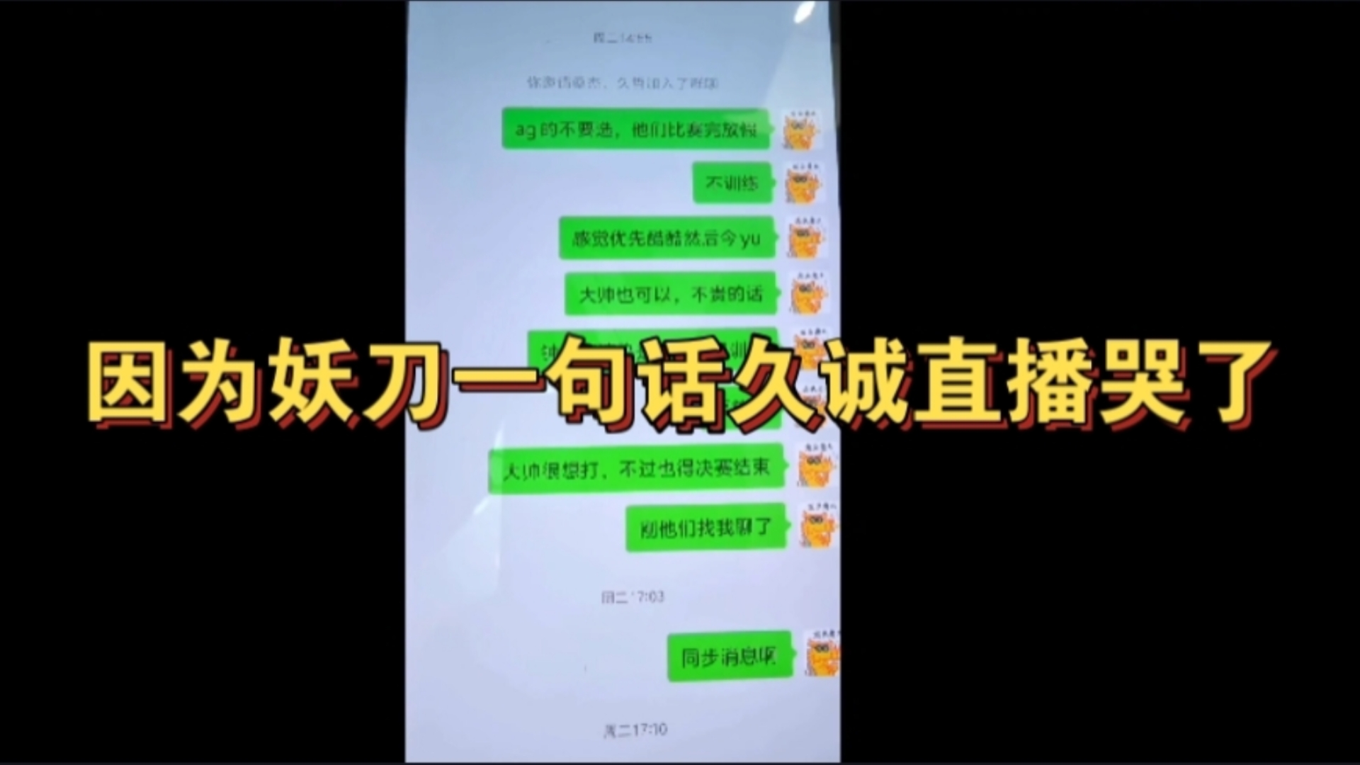 妖刀直播安卓版下载魅影直播软件手机版下载-第2张图片-太平洋在线下载