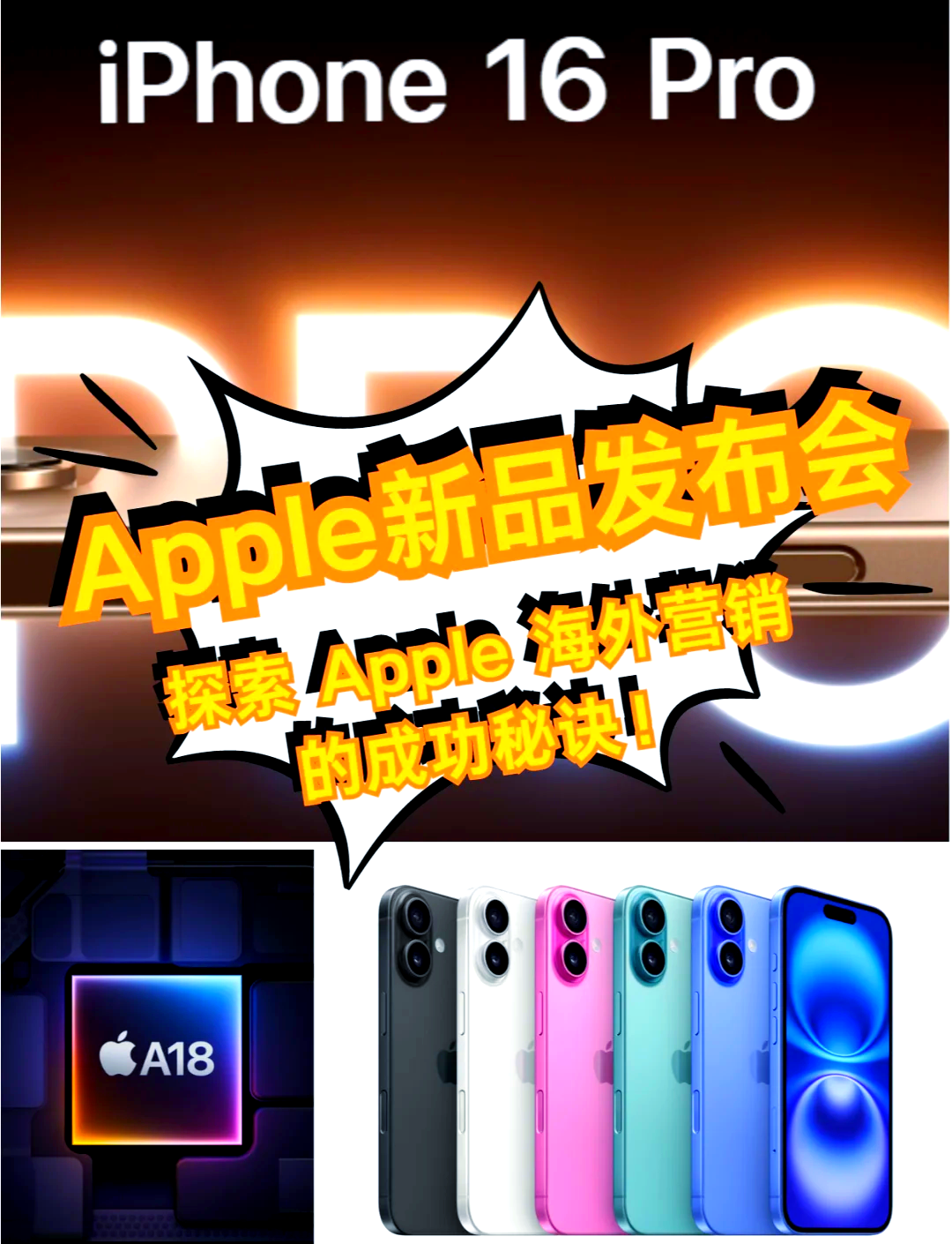 外版苹果功能区别苹果美版和欧版的区别