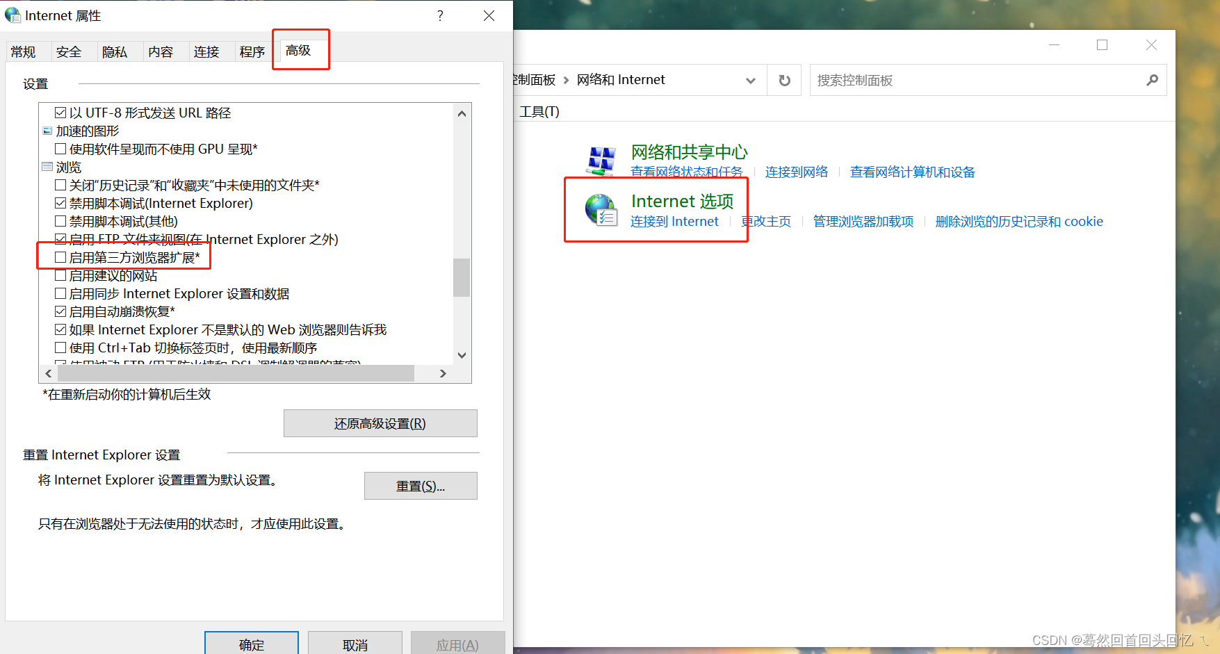 edge安卓版跳转edge安卓版官方网站-第2张图片-太平洋在线下载