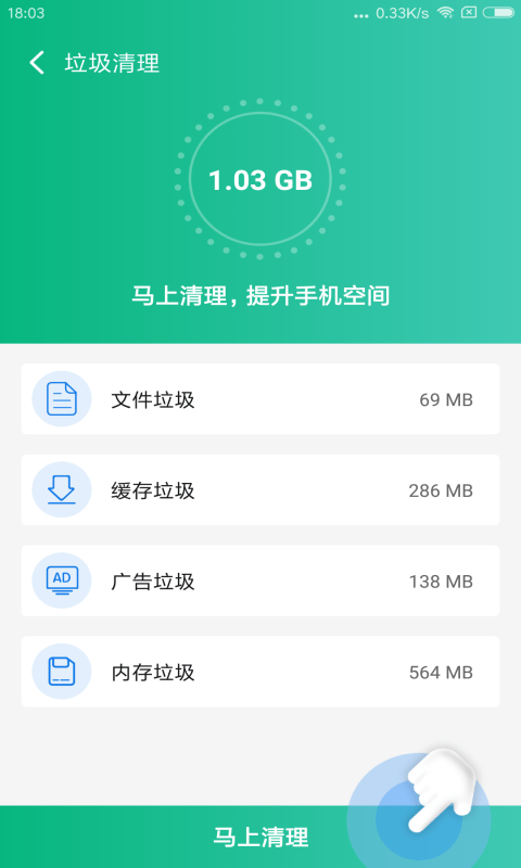 爱优安卓版爱给网免费素材下载官网-第2张图片-太平洋在线下载