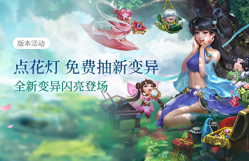 问道手游客户端更新时间光宇问道客户端官方下载最新版-第2张图片-太平洋在线下载