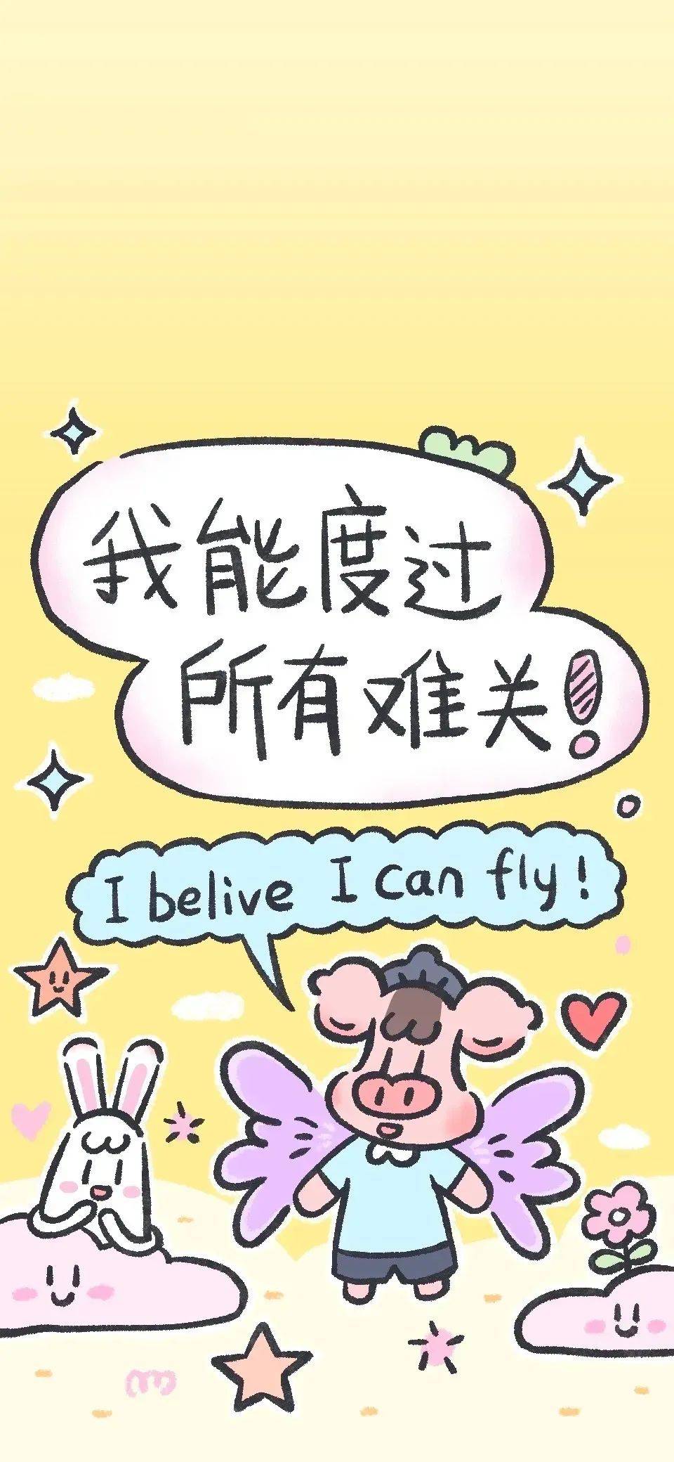 苹果手机壁纸社会漫画版苹果手机壁纸2024最新壁纸高清图片