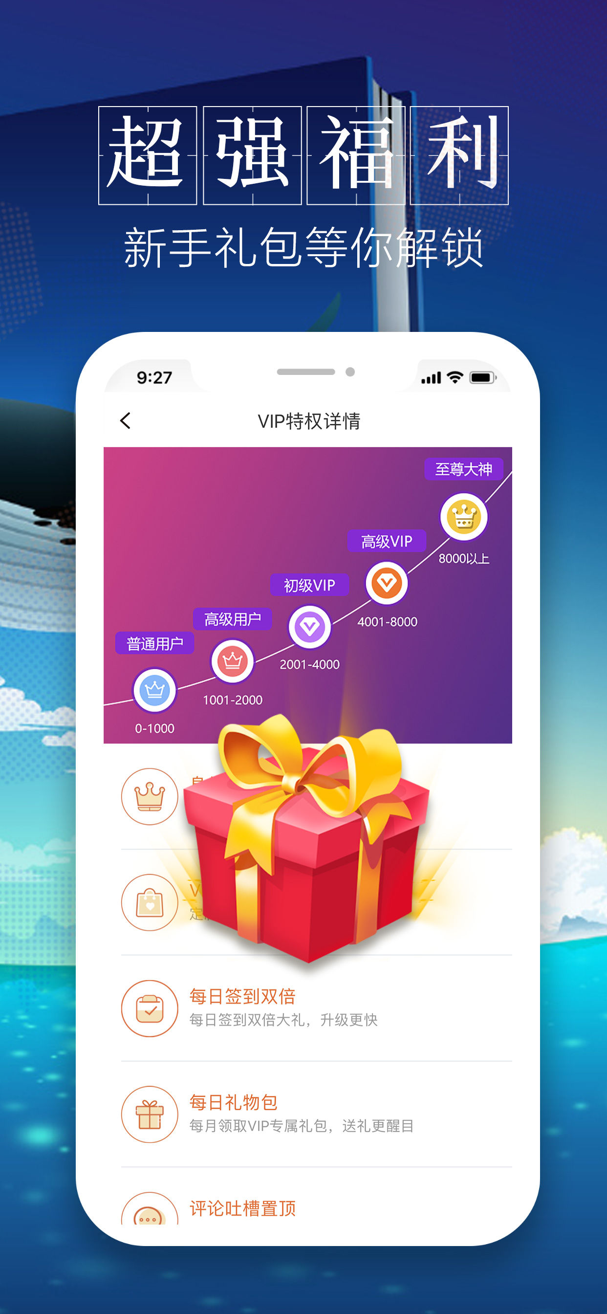 小说王安卓版安卓免费的小说app