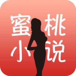 小说王安卓版安卓免费的小说app-第2张图片-太平洋在线下载