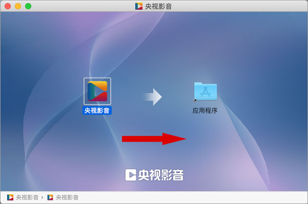 央视网客户端央视网下载电脑版