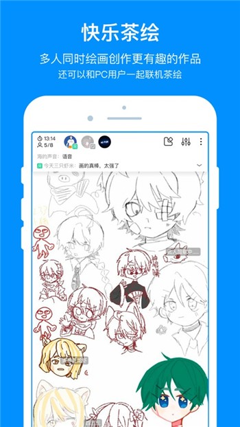 捷务通苹果版下载捷服务app下载电脑版官方