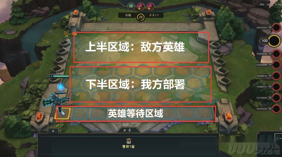 手机版云顶之弈怎么开始云顶之弈手游怎么开始游戏