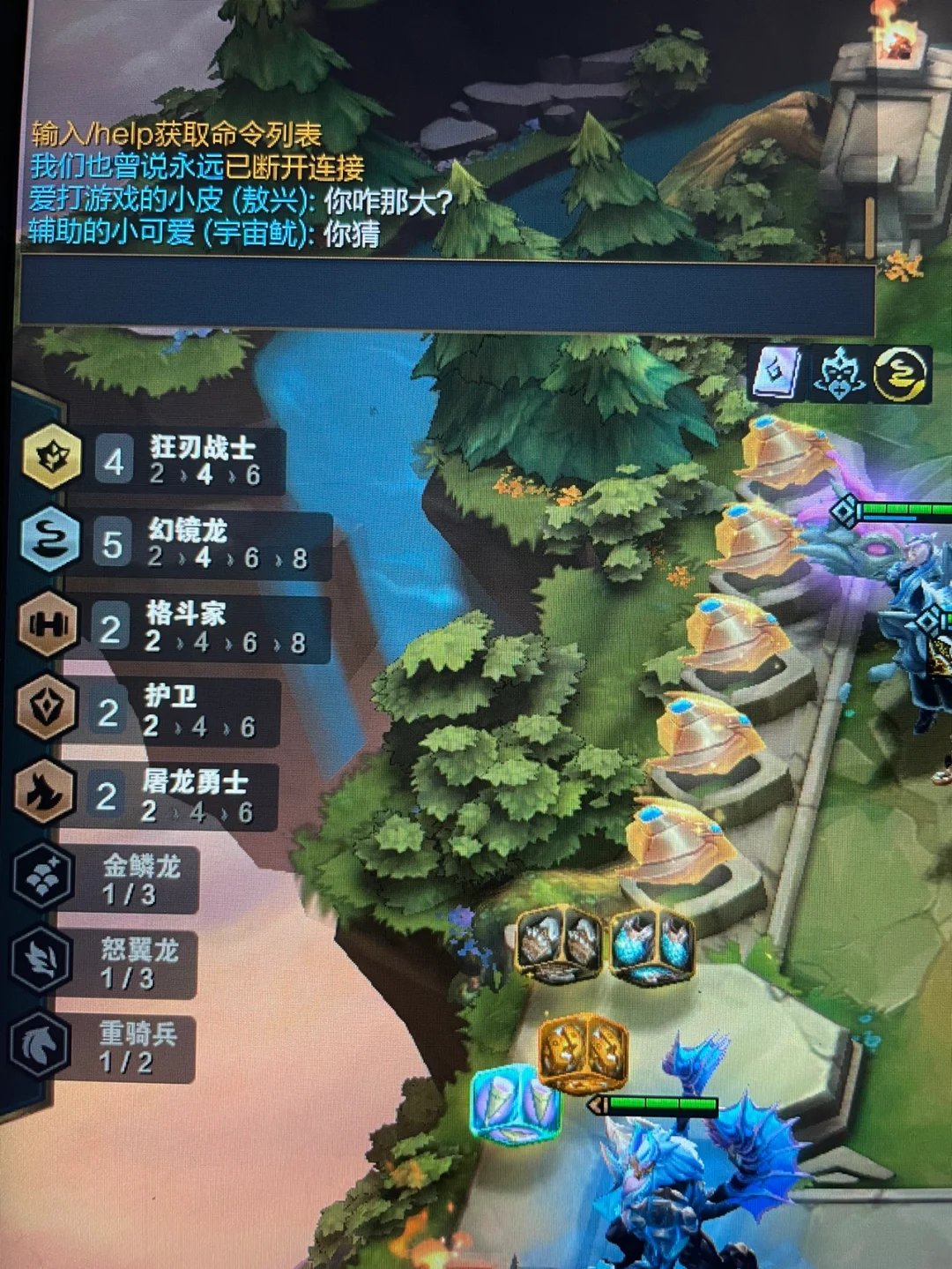 手机版云顶之弈怎么开始云顶之弈手游怎么开始游戏-第2张图片-太平洋在线下载