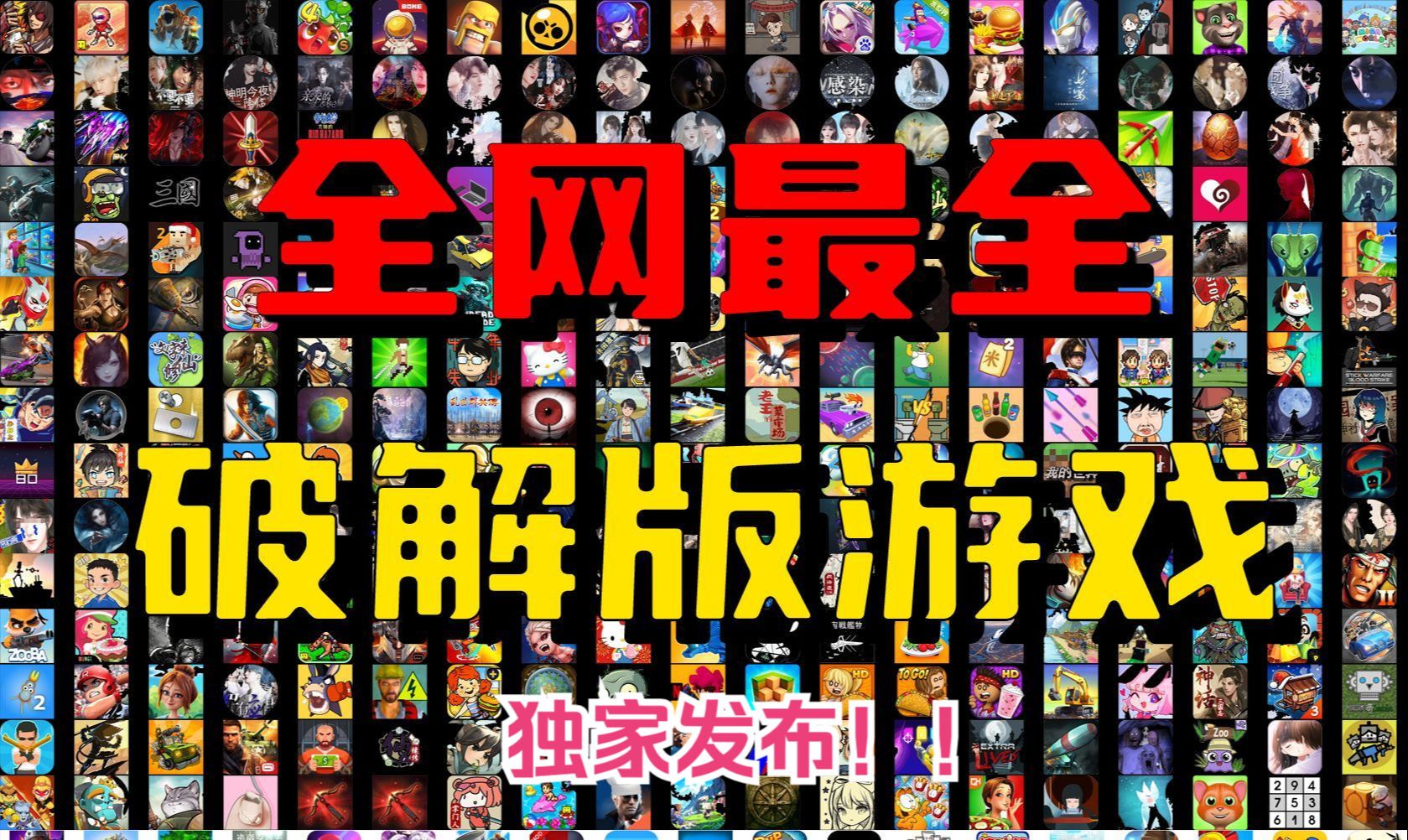 万能看安卓版万能解锁免费下载-第2张图片-太平洋在线下载