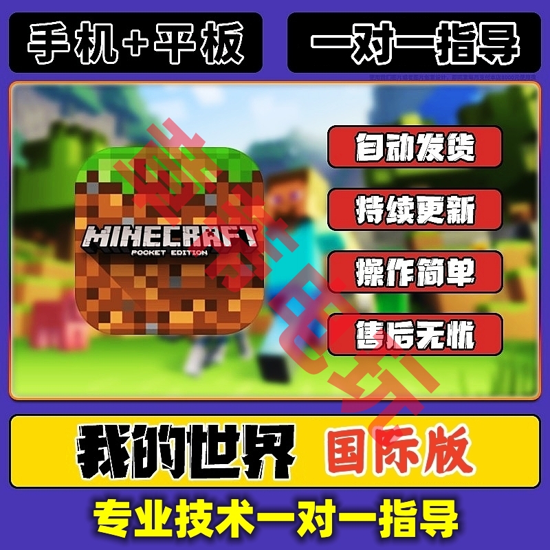 MC老版本下载苹果版mt管理器下载苹果版入口
