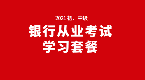 钉题库苹果版安规题库苹果版下载