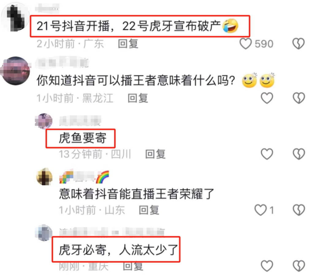 王者客户端怎么进去直播王者客户端怎么进去直播的
