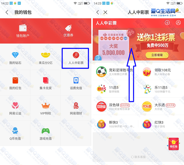 富翁彩票苹果版下载彩39公司苹果版下载