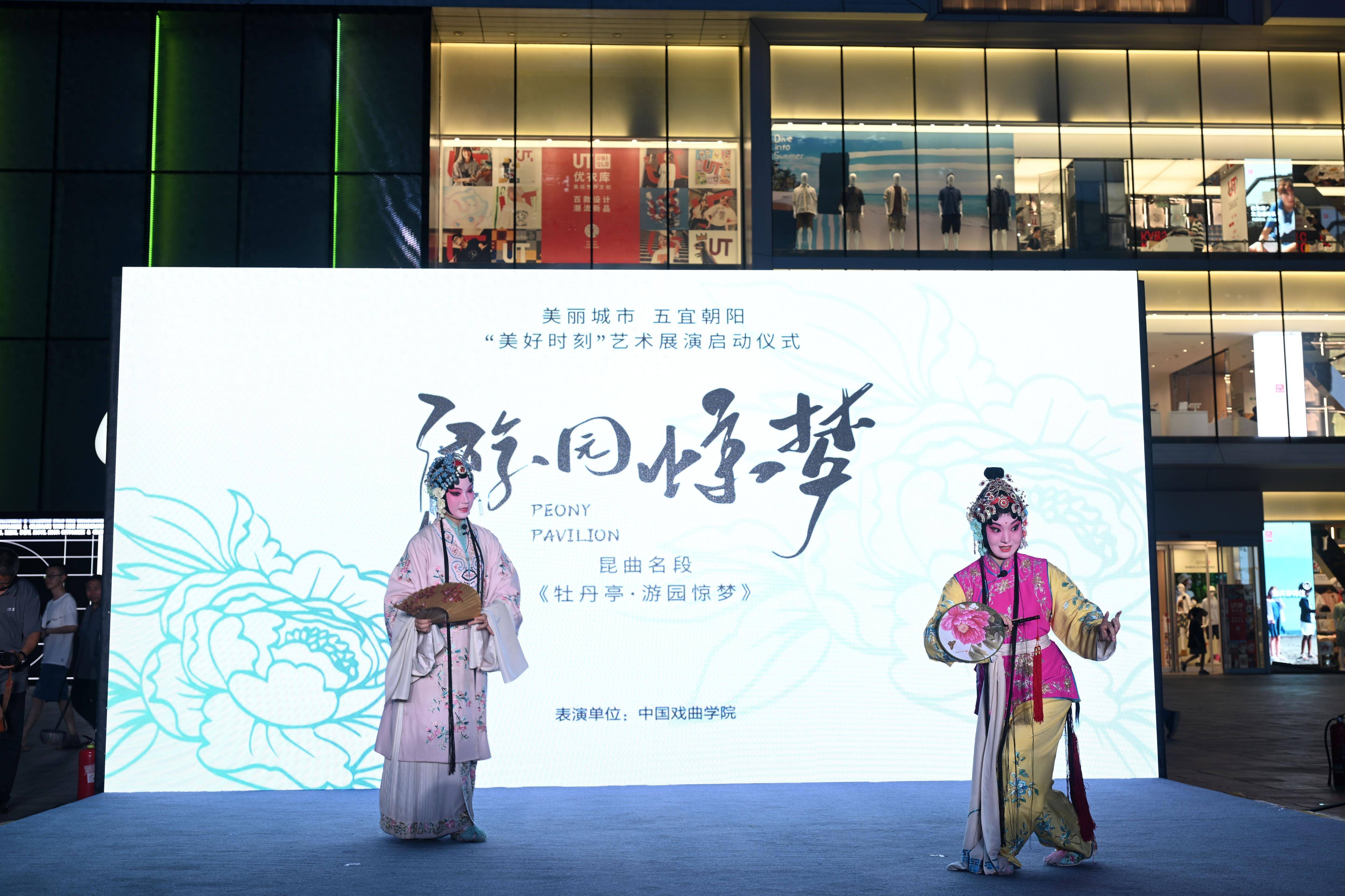 国家京剧院新华网客户端德云社京剧演员扛着幡游走观众席-第2张图片-太平洋在线下载