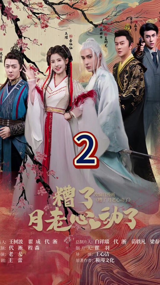 天浴未删减版手机在线天浴电影未删减在线观看中文-第2张图片-太平洋在线下载