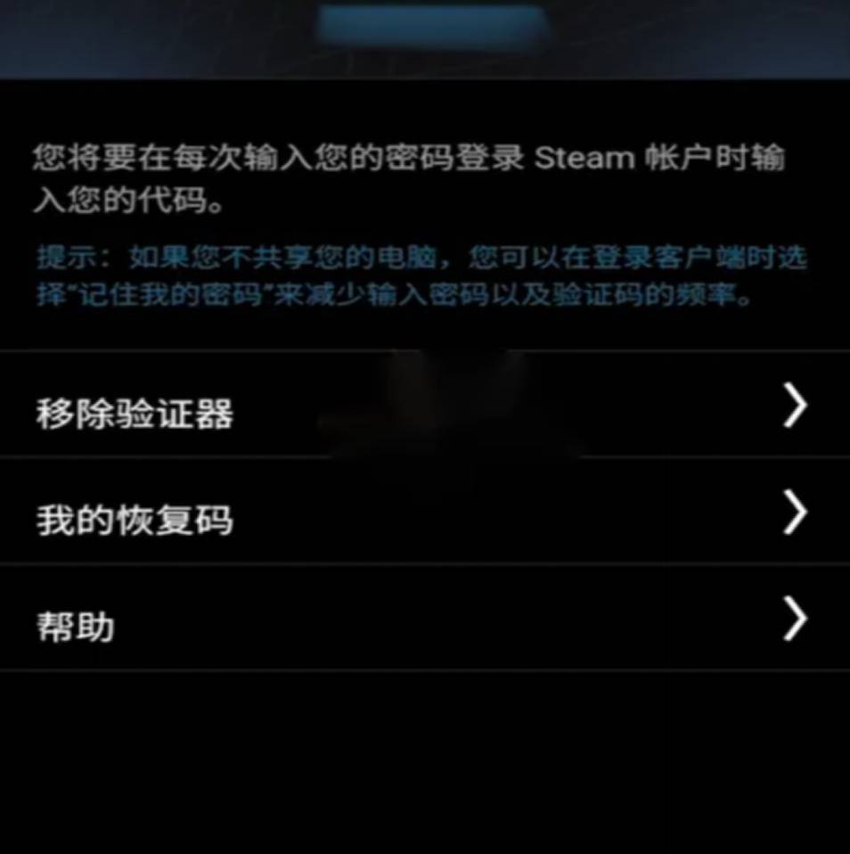 stem令牌安卓版steam令牌安卓下载