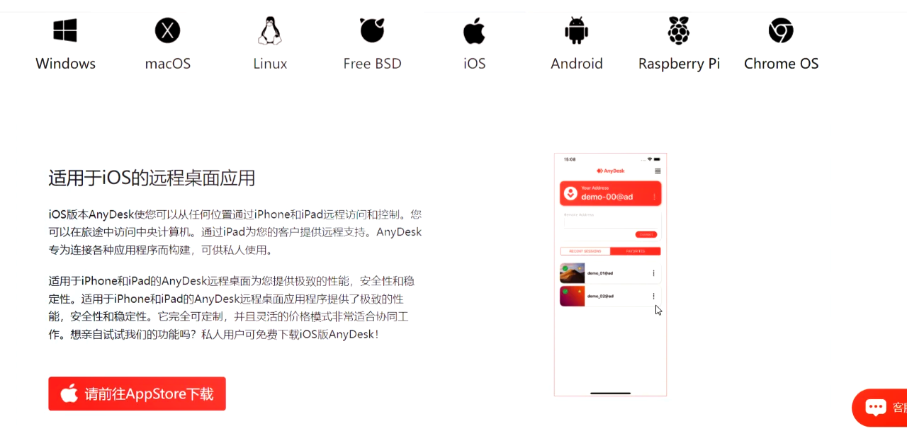 anyoffice电脑客户端office苹果电脑mac破解版-第2张图片-太平洋在线下载