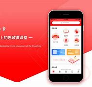 如师通安卓破解版怎样在win7上打开如师通使用-第2张图片-太平洋在线下载