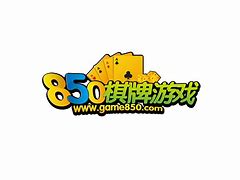 850棋牌游戏手机版下载的简单介绍-第2张图片-太平洋在线下载