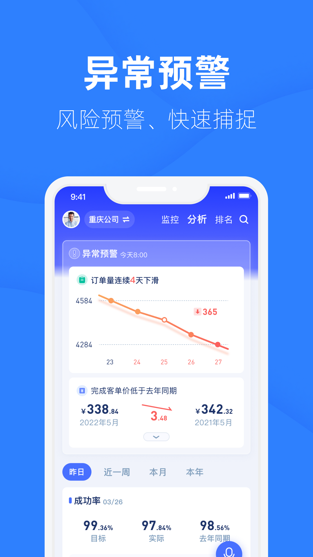 助手安卓手机版下载手机助手安卓版-第2张图片-太平洋在线下载