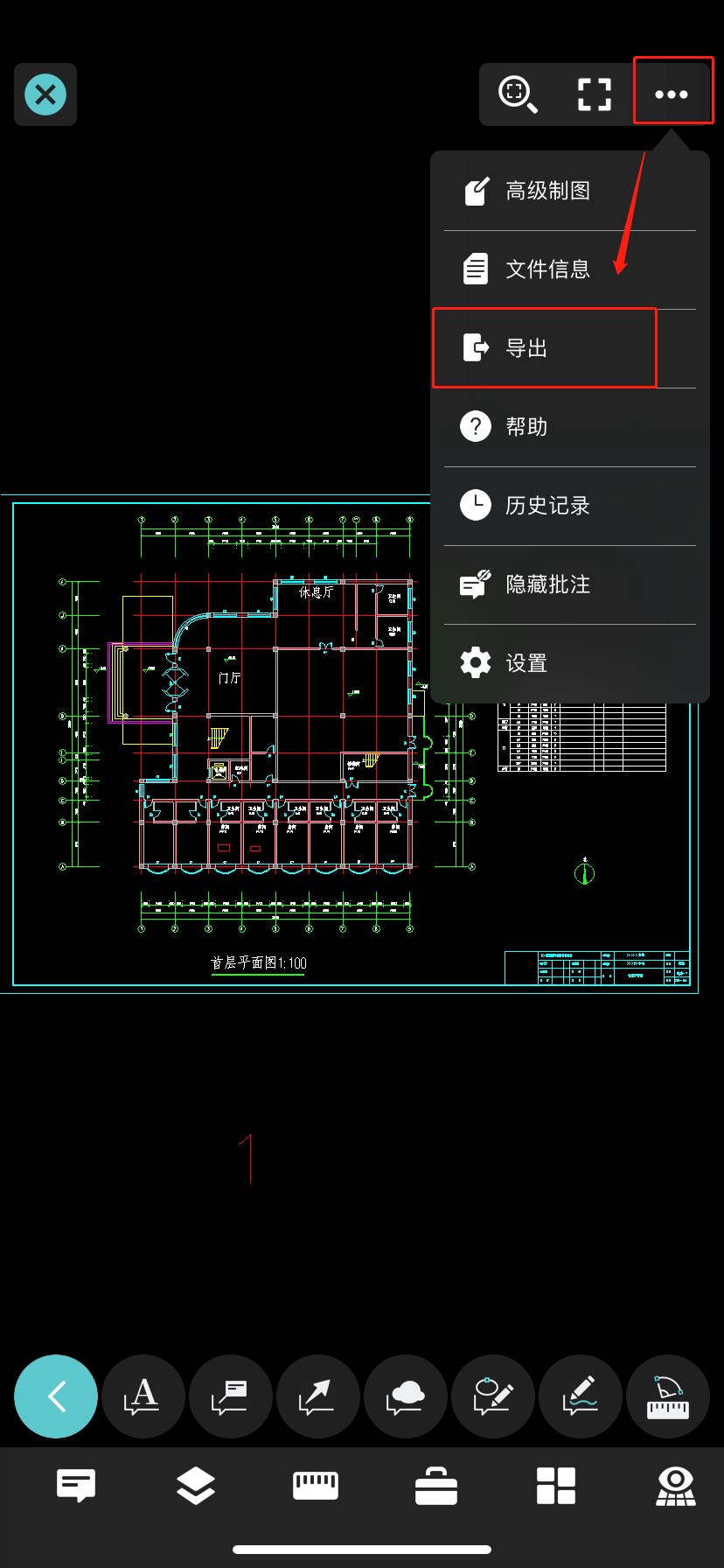 钢构cad手机版钢构cad手机版哪个实用-第2张图片-太平洋在线下载