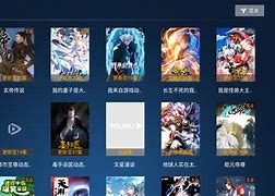 双视影院手机版官网lol双视影院官网在线看-第2张图片-太平洋在线下载