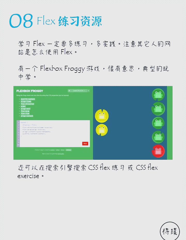 客户端的FlEX华为flexus云服务