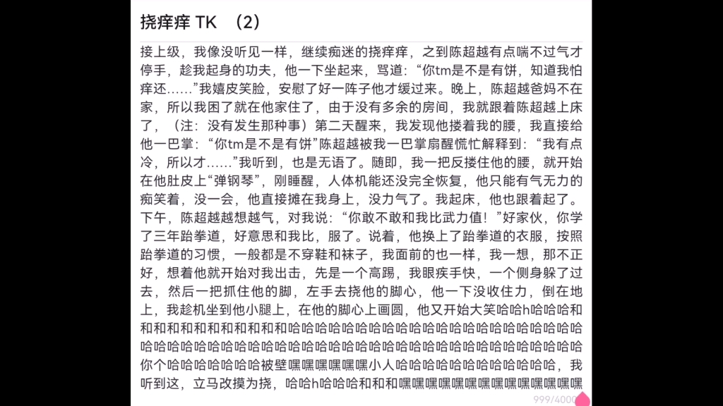 ticktock安卓版中文tiktok安卓版下载海外版