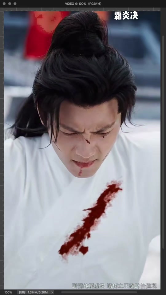 霜炎手机版霜炎诀短剧免费版