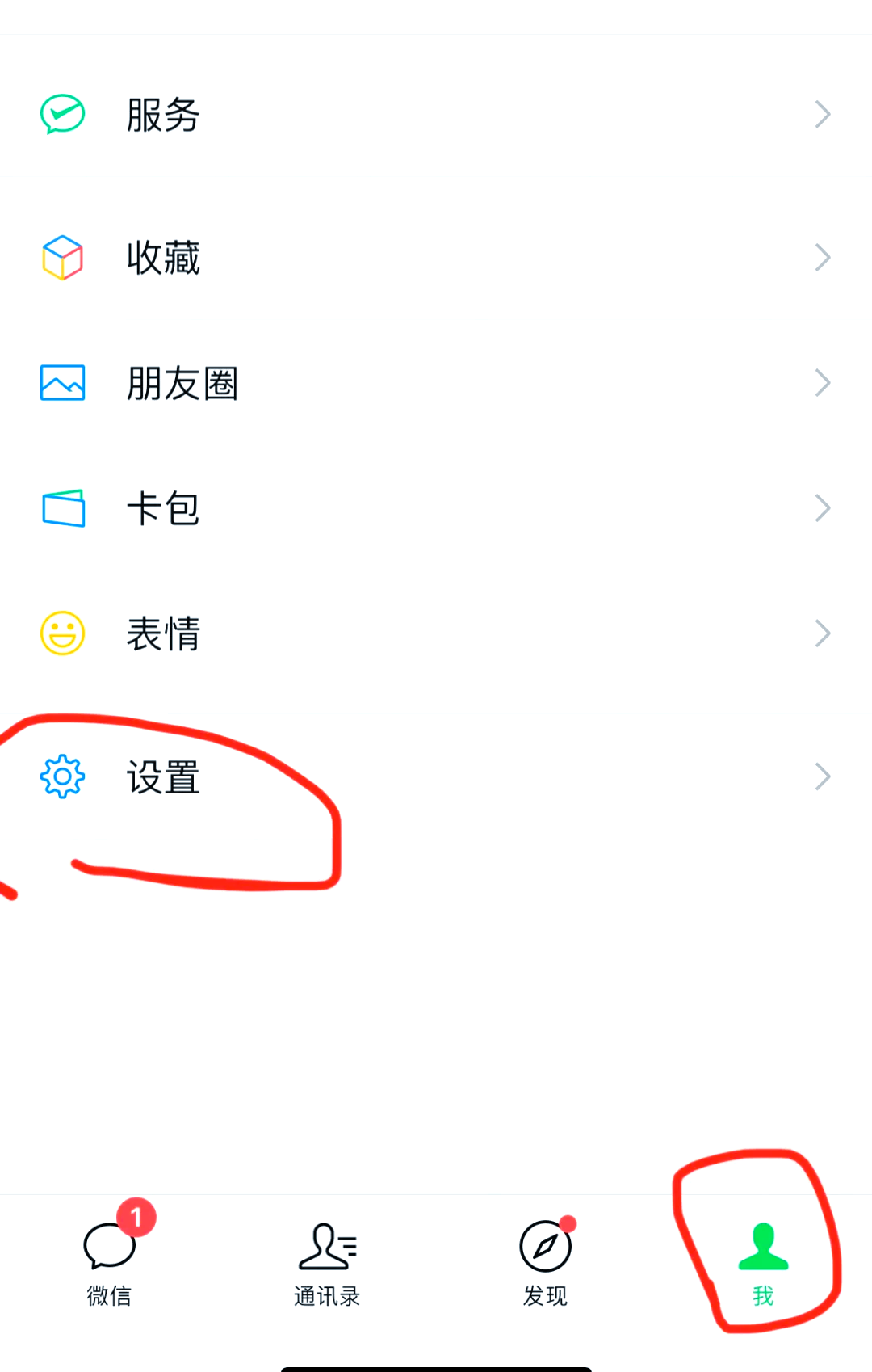 手动怎么换客户端pubg手动更新客户端-第2张图片-太平洋在线下载