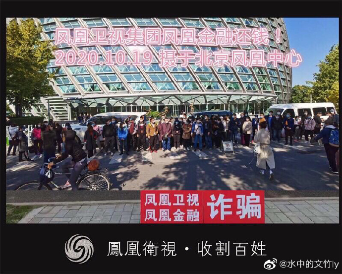 凤凰客户端爆料凤凰客户端电视版-第2张图片-太平洋在线下载