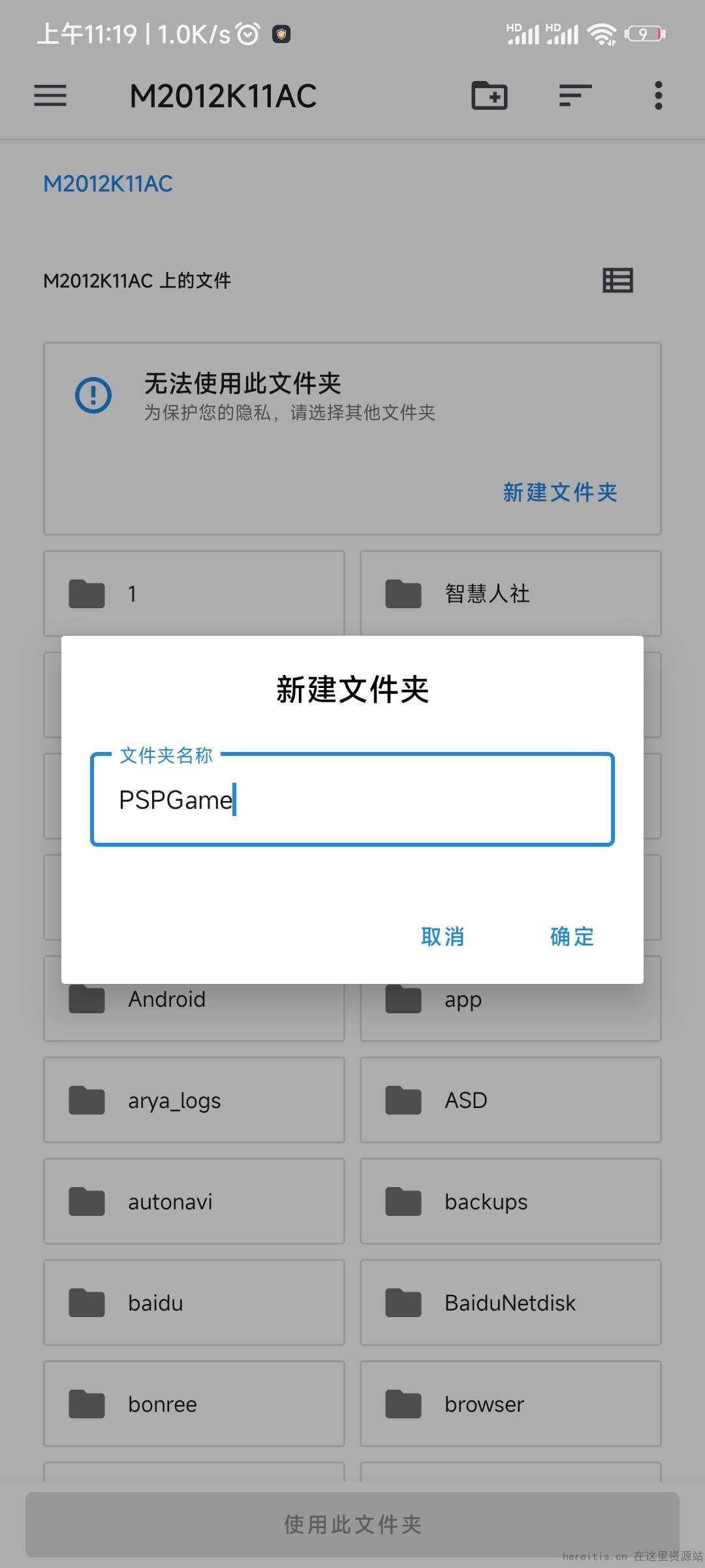 ppsspp游戏安卓版ppsspp模拟器游戏资源网站