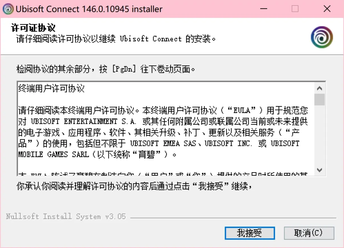 免费获得客户端下载密钥采集器免费版-第2张图片-太平洋在线下载