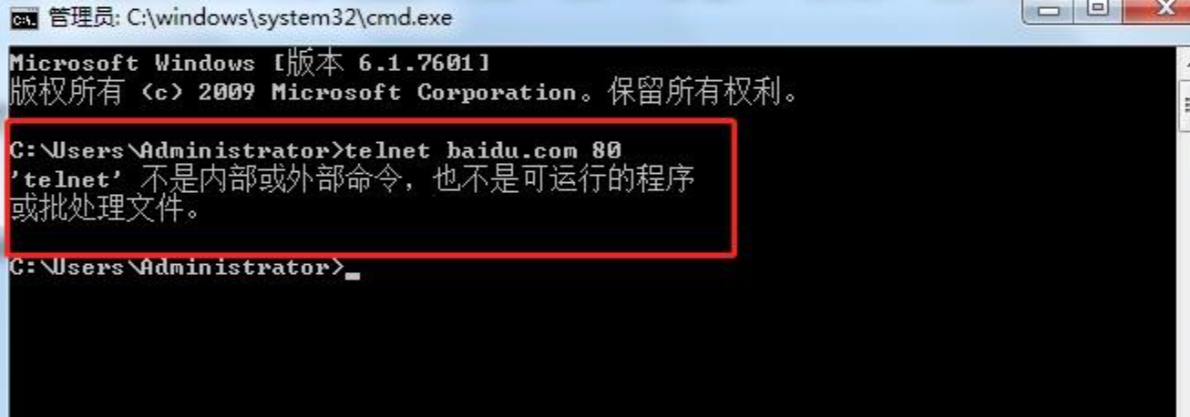 打开telnet客户端win10打开telnet客户端