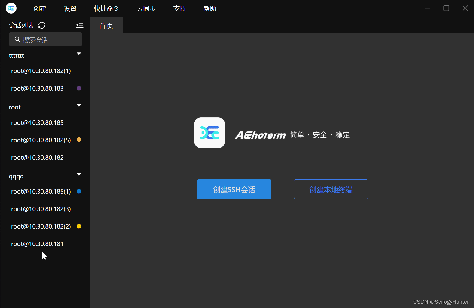 打开telnet客户端win10打开telnet客户端-第2张图片-太平洋在线下载