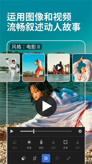 lightroom汉化安卓版lightroom破解版安卓版