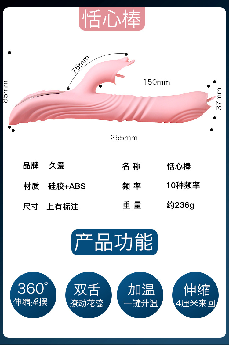 震动棒手机版震动棒怎么使用女性
