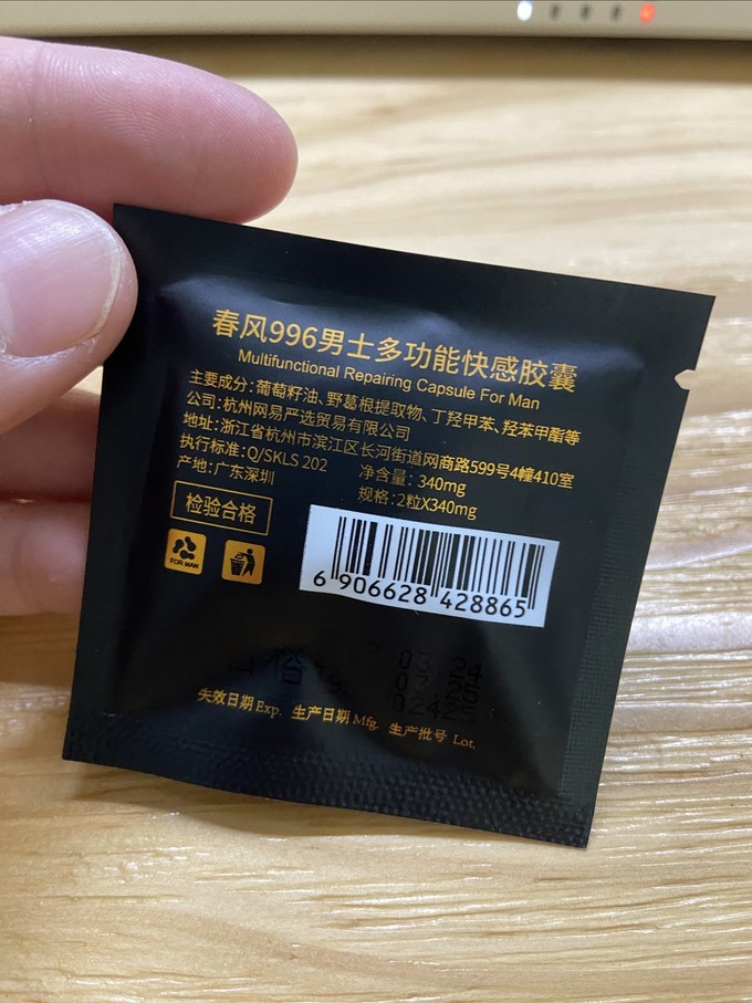 震动棒手机版震动棒怎么使用女性-第2张图片-太平洋在线下载