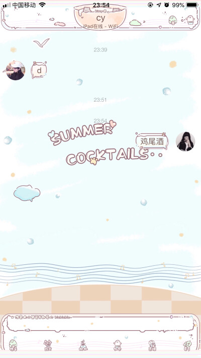 qq美化苹果版美化包永久免费版苹果-第2张图片-太平洋在线下载