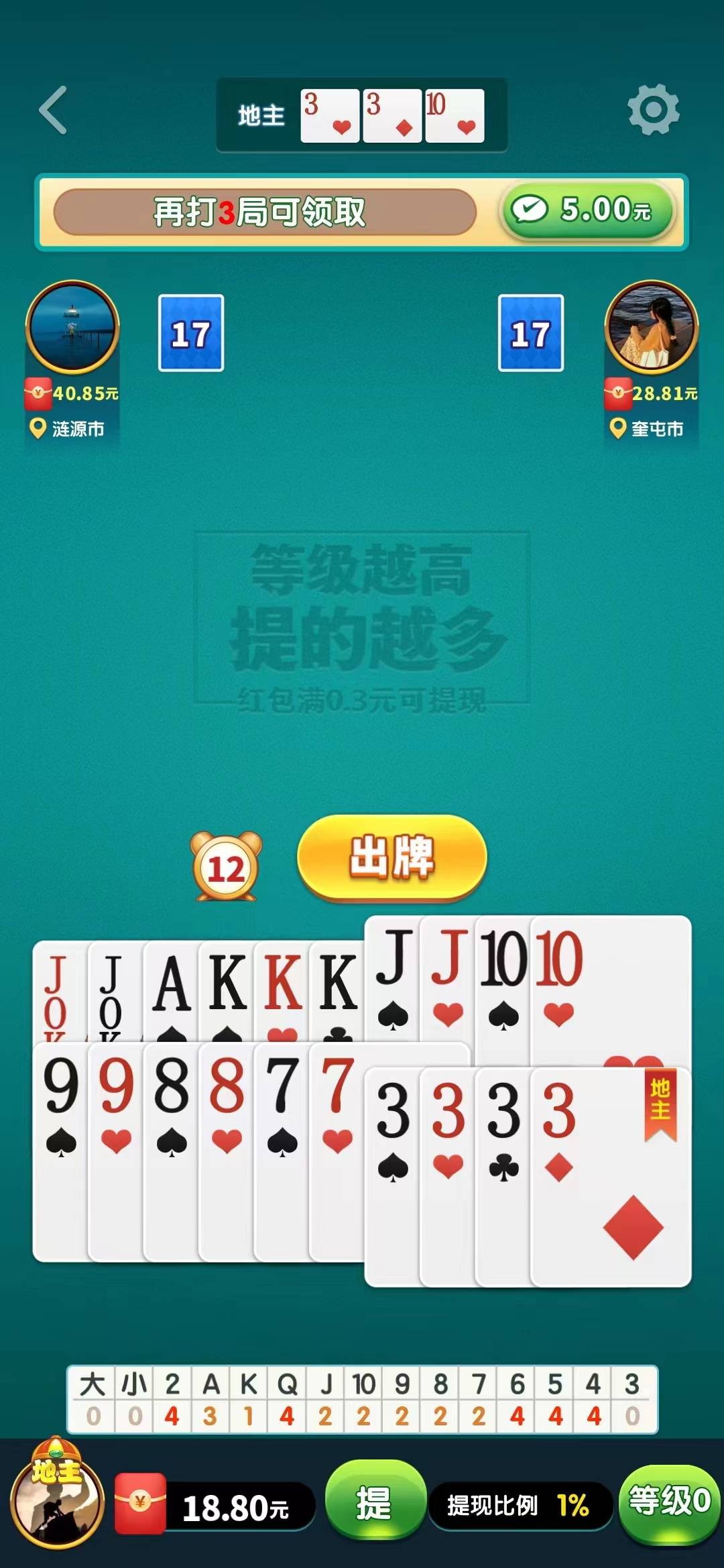 九色腾手机版免费九色91p0pny-第2张图片-太平洋在线下载