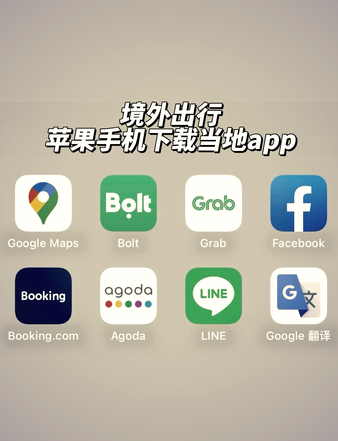 苹果版试玩app下载版试玩app平台推荐苹果手机