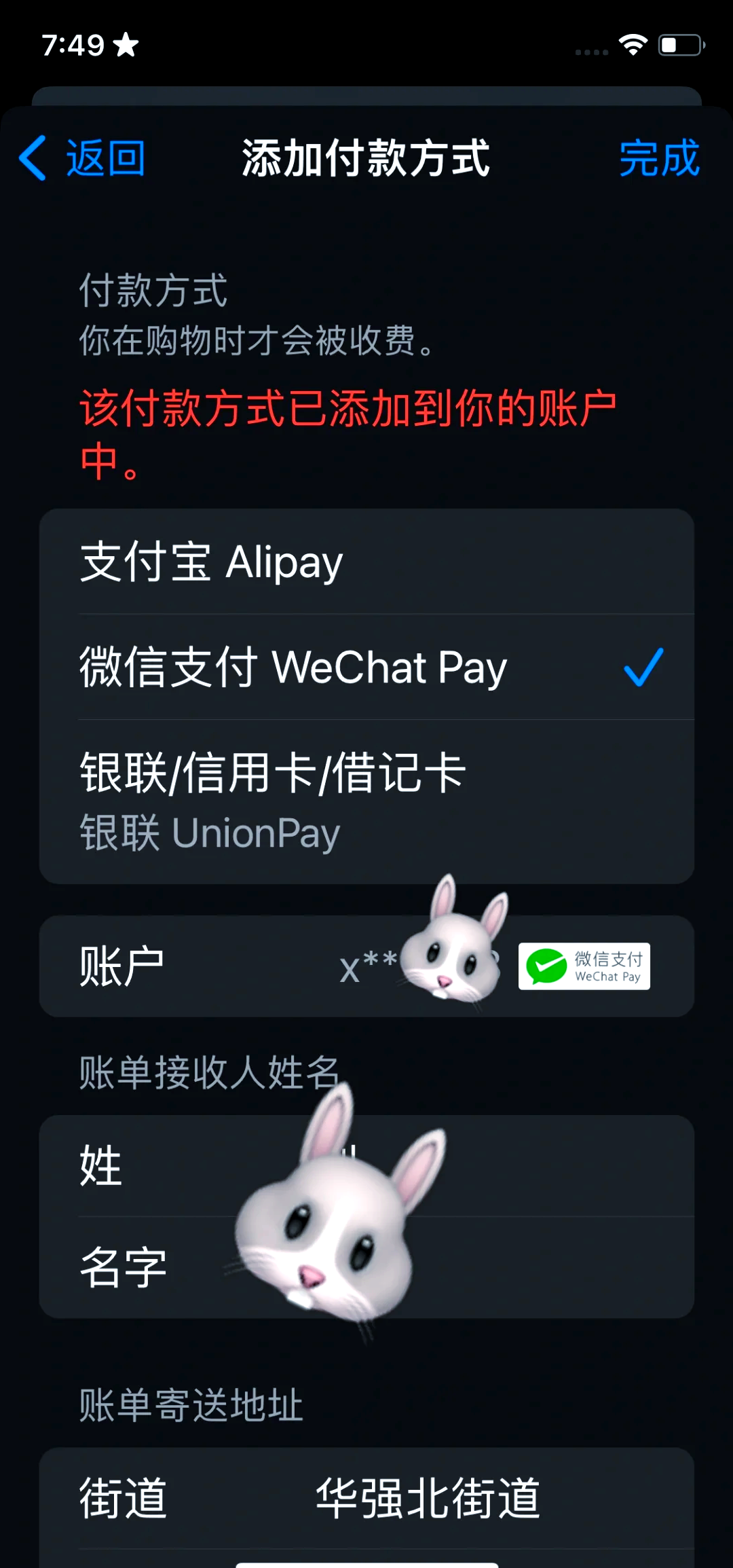 苹果版试玩app下载版试玩app平台推荐苹果手机-第2张图片-太平洋在线下载