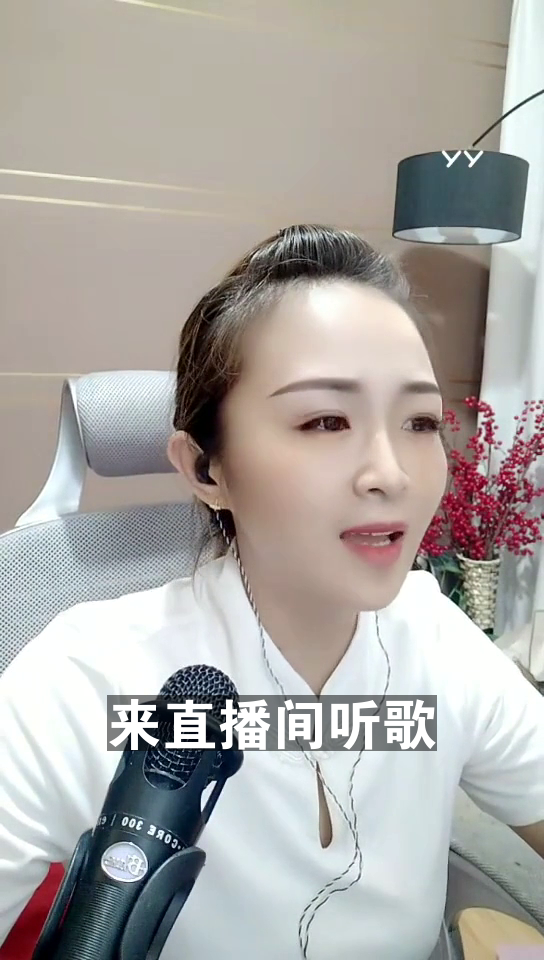 豆芽直播苹果ios版豆芽生长过程ppt课件-第2张图片-太平洋在线下载