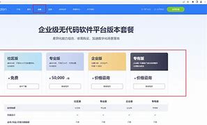 smon社区苹果版stema官网入口