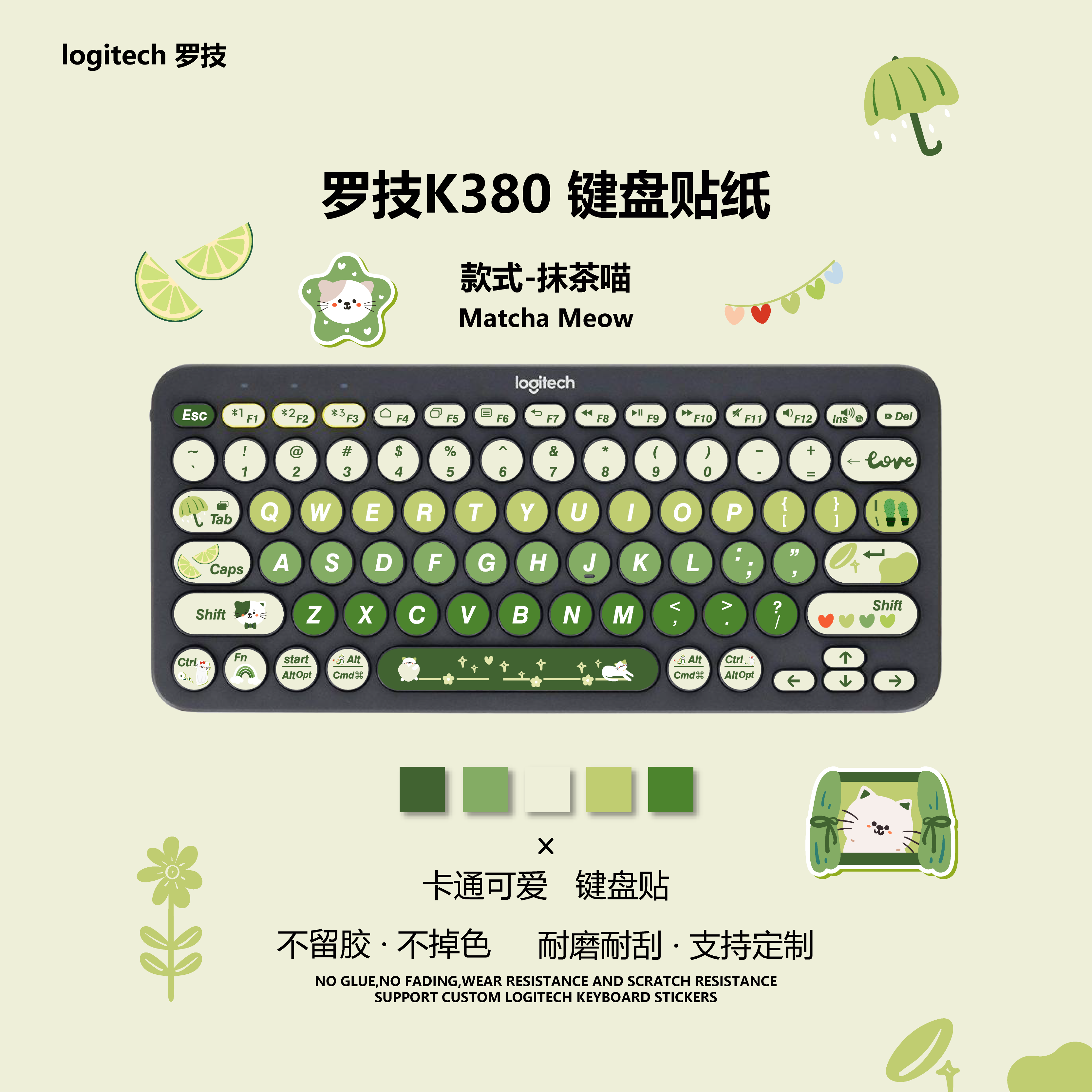 史努比苹果版键盘虚拟游戏键盘中文版苹果版-第2张图片-太平洋在线下载