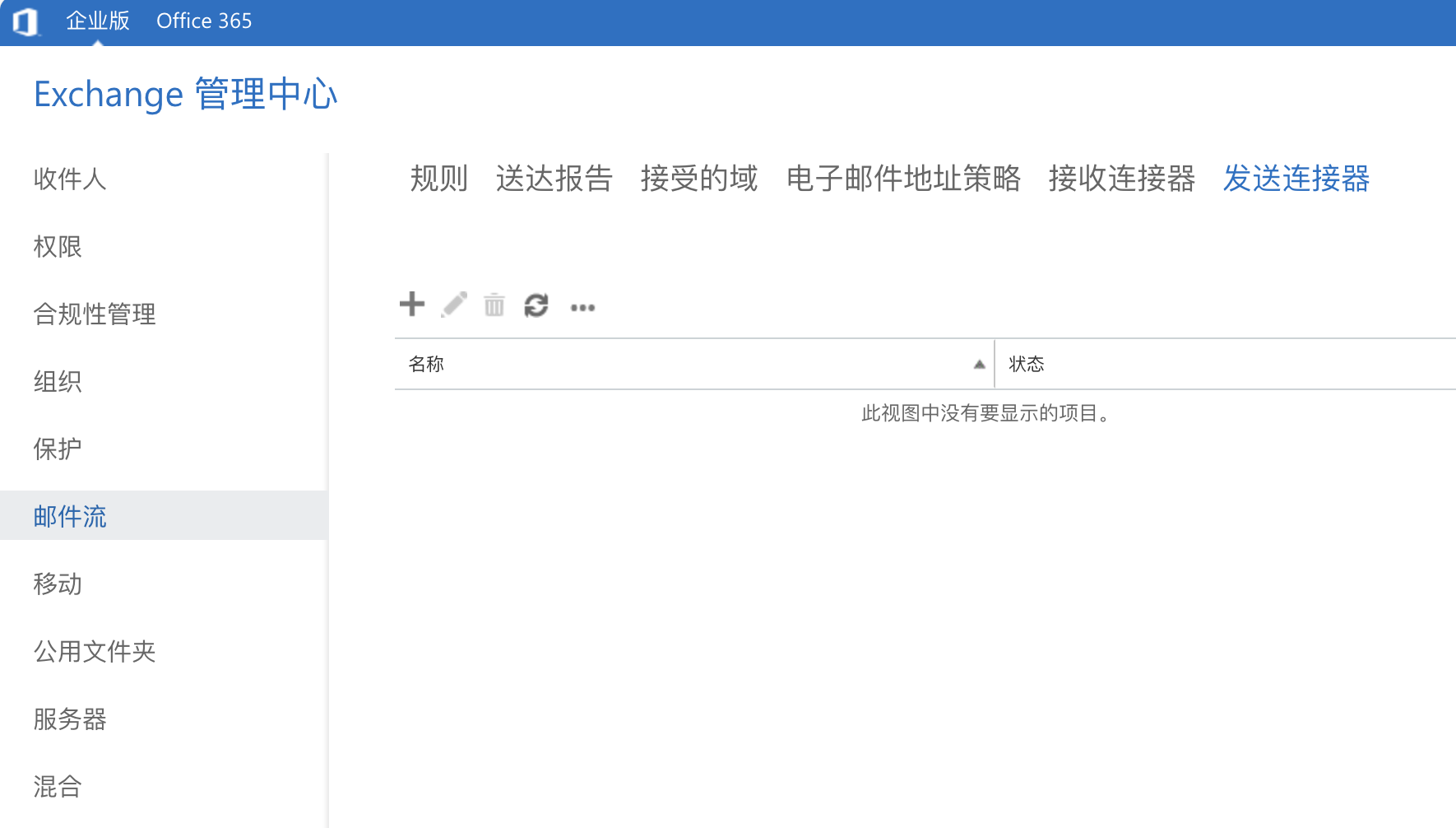 金蝶eac客户端金蝶eas85客户端