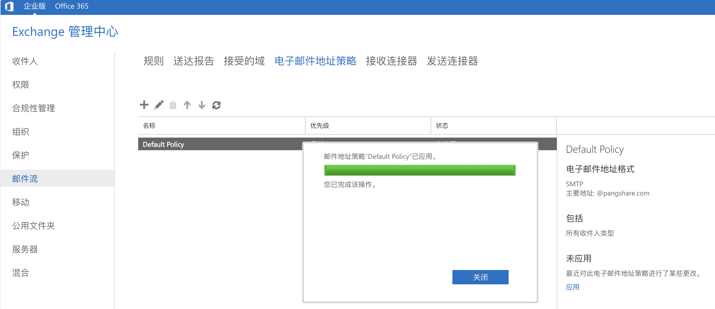 金蝶eac客户端金蝶eas85客户端-第2张图片-太平洋在线下载